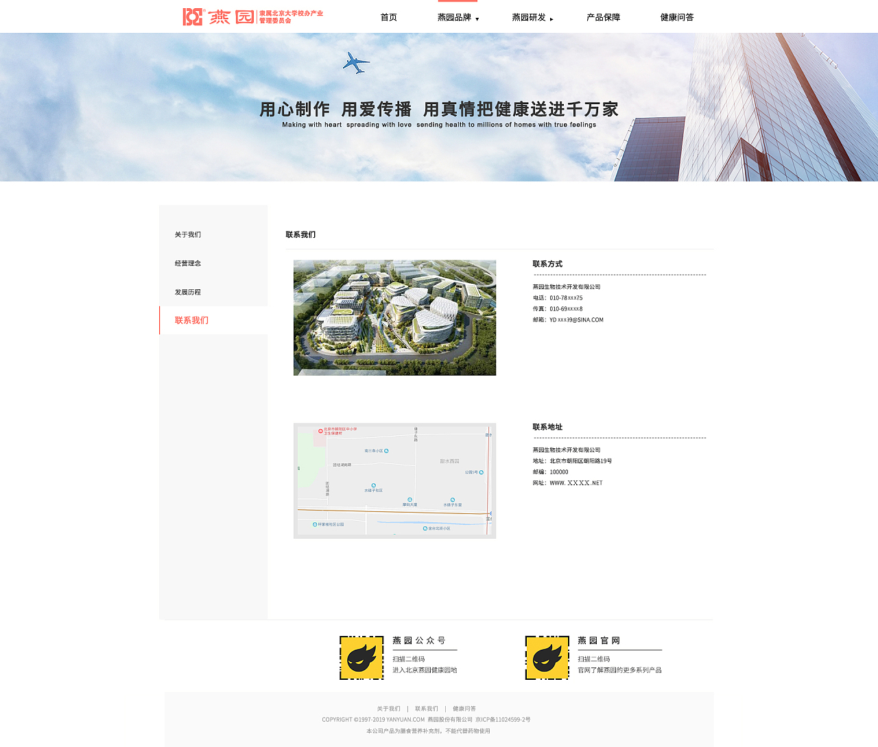 互聯(lián)網信息服務業(yè)務 發(fā)展、挑戰(zhàn)與未來前景