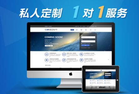 上海網站制作公司哪家好？解析東方企業(yè)網的互聯(lián)網信息服務優(yōu)勢